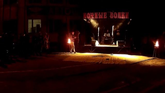 Изюминка вечера.