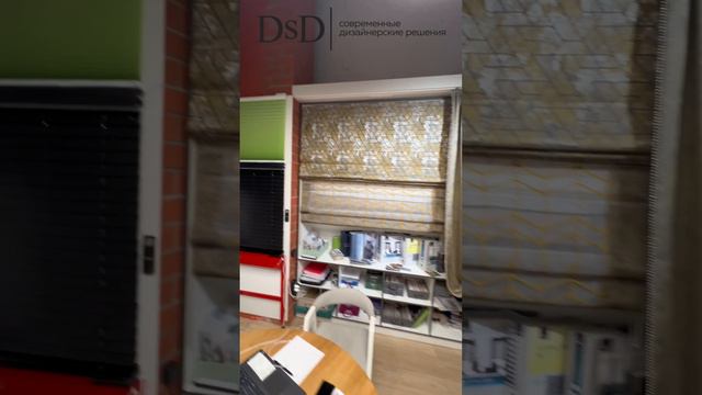 DsD современные дизайнерские решения. Шторы, мягкая мебель, корпусная мебель