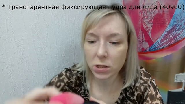 Повседневный макияж