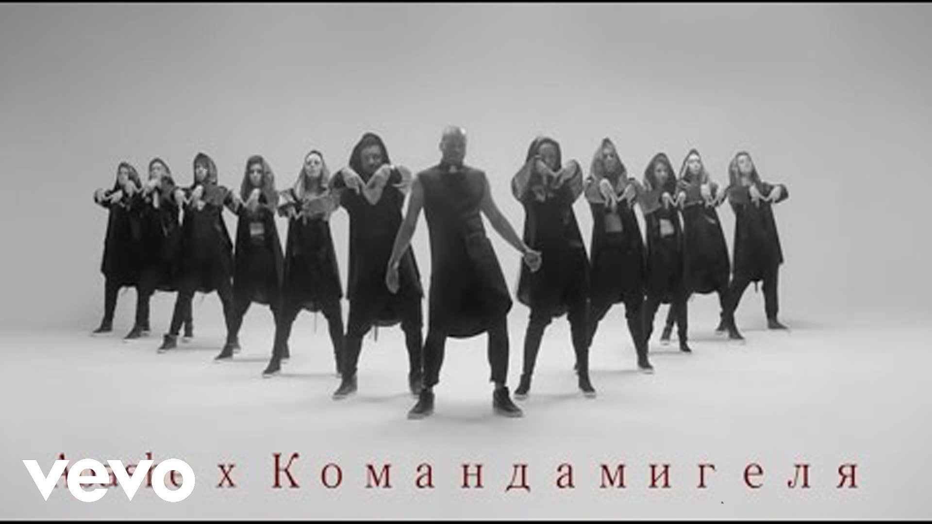 Apashe x Команда мигеля - No Twerk