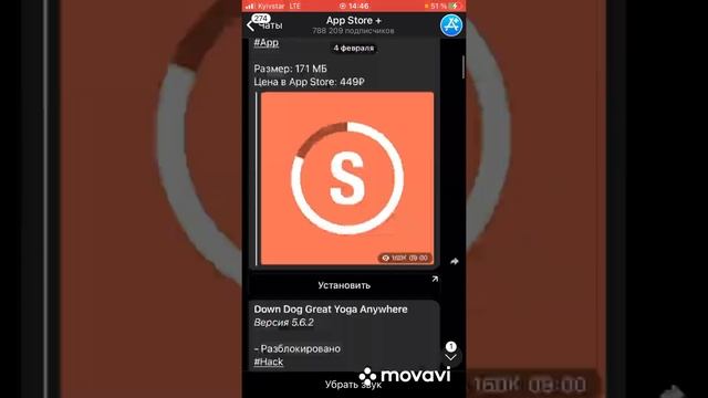 Как скачать платные игры на IOS