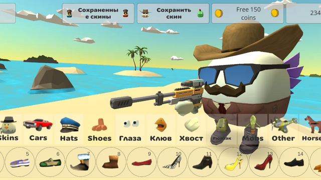 виды игроков в chicken gun