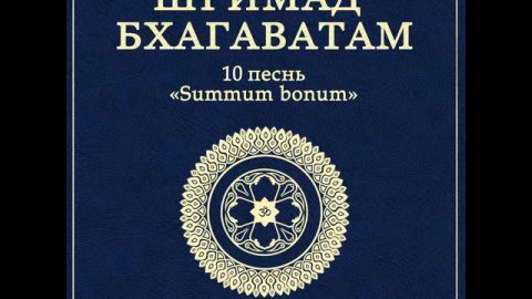 ШБ. песнь 10.13 Брахма похищает мальчиков и телят