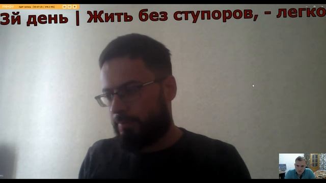Stuttering "Cured" After 4 days of Speech Education course 1