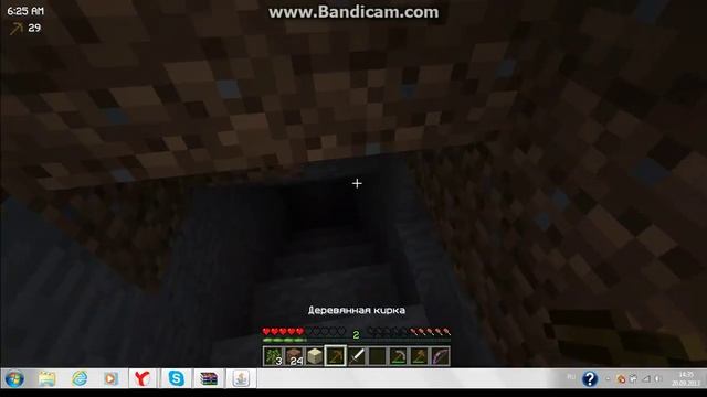 осение приключение 2 часть