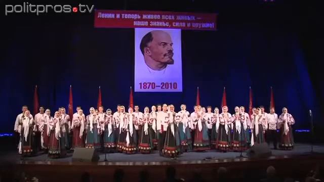 Концерт, посвященный 140 летию В И Ленина
