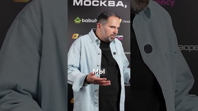 The trends 2.0 Владимир Смеркис Blum.io