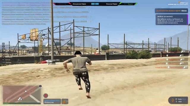 Archive1 Bushido Famq