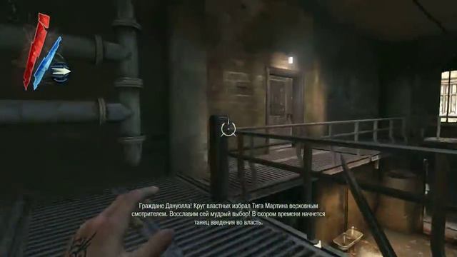 (#10)прохождение игры Dishonored-Соколов даже тебя можно подкупить