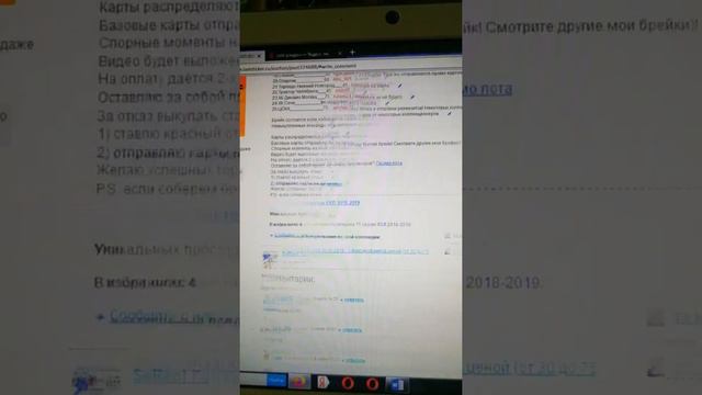 Рандом Казани и Уфы
