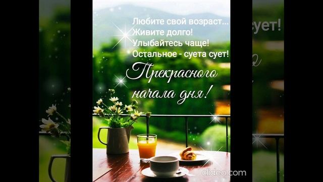 перед обедом 14.09 3