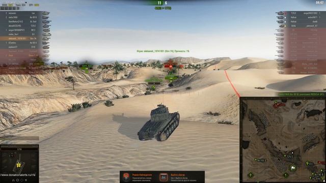 Skoda T 25 имба 6 уровня