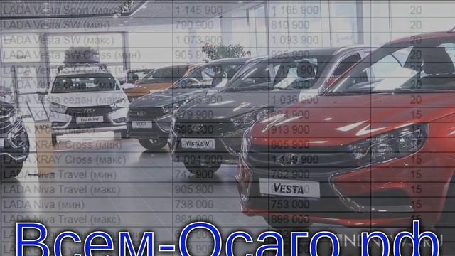 Рекомендованные цены на техобслуживание Lada в России вырастут с 16 марта
