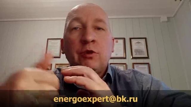 Перезаключение договора энергоснабжения при смене собственника