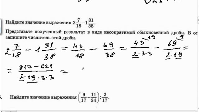 ЗАДАНИЕ 6 (ОГЭ)