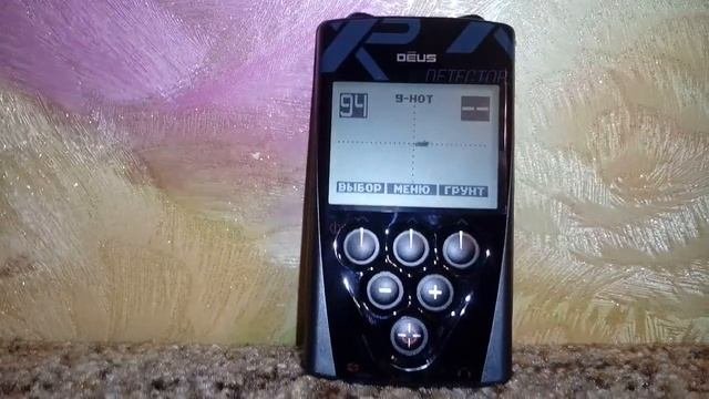 Сигнал Деуса на стопки монет из меди и серебра