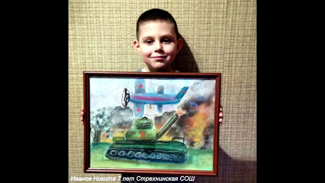 Ишимский РДК "Победа глазами детей" #Мыпомним