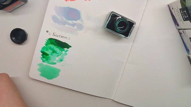 ✒️ ОБЗОР НА ЧЕРНИЛА С БЛЕСКОМ (и без) РАСПАДАЮЩИЕСЯ от МАЛЕВИЧЪ ✨