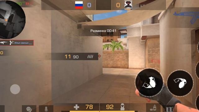 ну дуэль была лёгкой потому что он не умел играть и пиши айди будем дуэль!