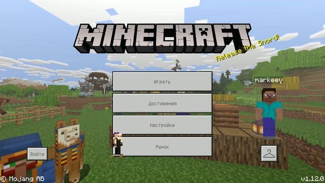 КАК ЗАЙТИ НА СЕРВЕР БЕЗ XBOX LIVE НА НОВЫХ ВЕРСИЯХ Minecraft PE