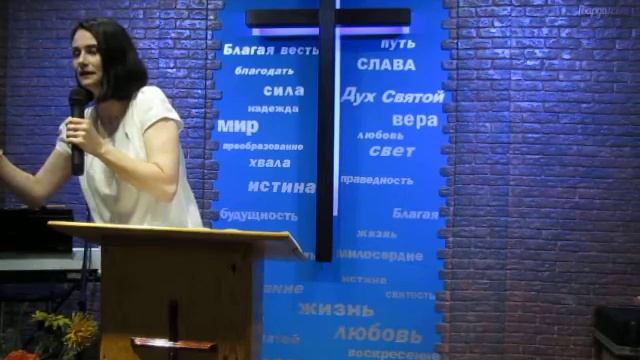Здоровые отношения с Богом, как фундамент для полноценной жизни