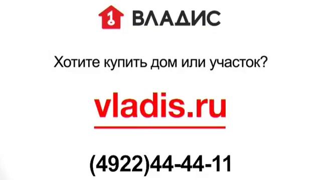 Сайт vladis.ru