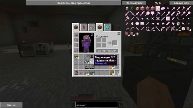 LP. ВОДНЫЙ МИР. #10 КАК БЫСТРО ПРОКАЧАТЬ КИРКУ. Iguanas Tinker Tweaks. VictoryCraft 4546b