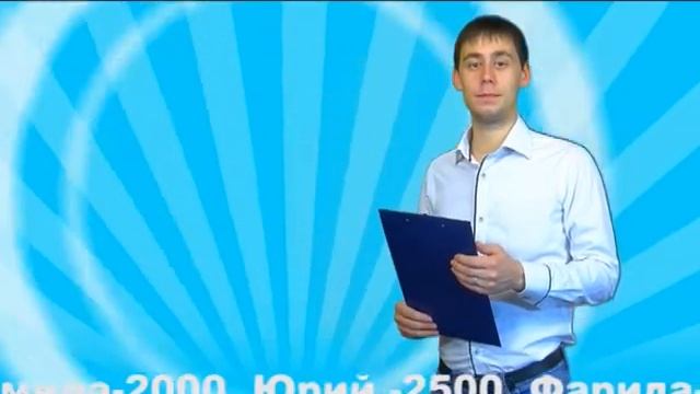 "Цена вопроса" от 06.10.2015