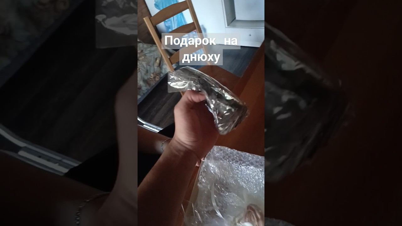Что это?  #shortsvideo #рекомендации #тикток #рек #shorts #shortsfeed #деньрождения #популярное