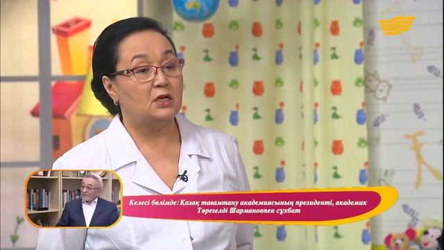Дәрумендердің пайдасы мен зияны. Сағира Әбдірахманова