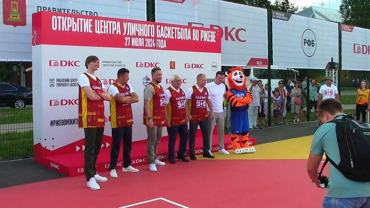 Открытие ЦУБ во Ржеве. 27.07.2024.