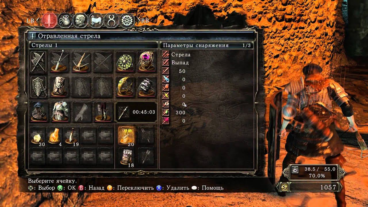 Dark Souls II Прохождение s07 - Безлюдная Пристань Гибкий Часовой