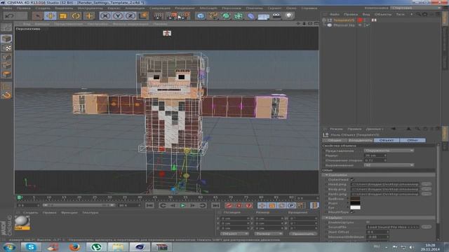 Как сделать 3D Арт minecraft в Cinema4D