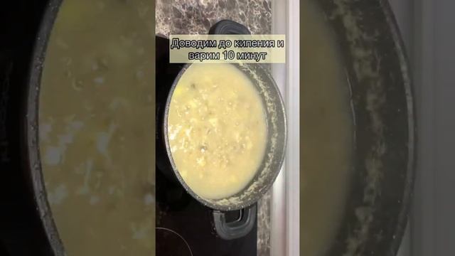 РЫБНЫЙ СУП с нежным сливочным вкусом на обед для детского меню и не только