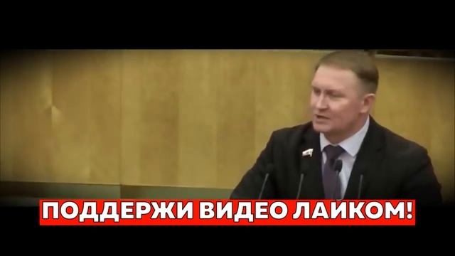Депутат Госдумы  Шерин Александр  Побольше бы таких людей в Госдуму