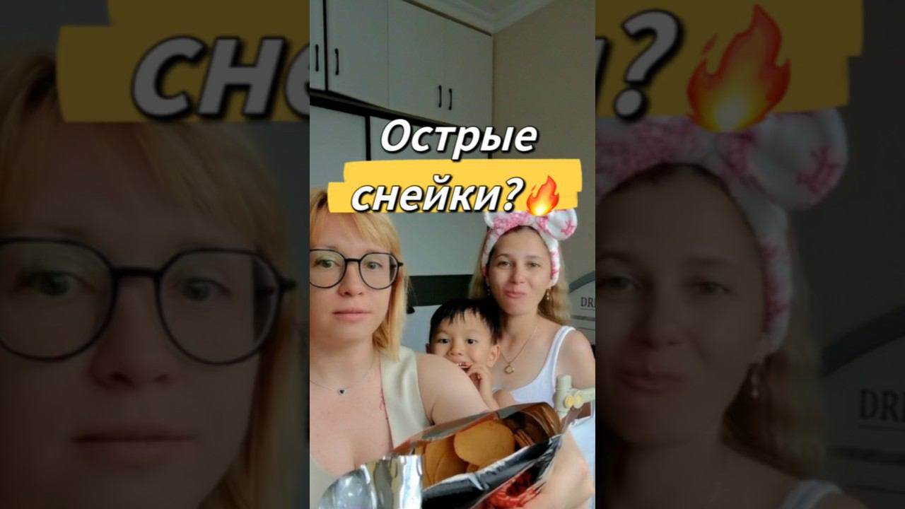 Печенье со вкусом чипсов распаковка печенек с @kitaivillage
