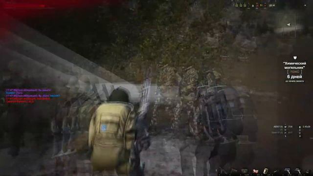 Зажал копалок на переходе  [eu1][STALKER ONLINE][STAY OUT]
