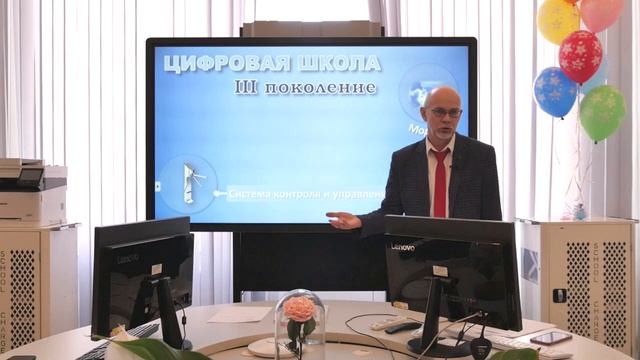 3 поколения цифровых школ. Лекция в рамках ПМОФ'19