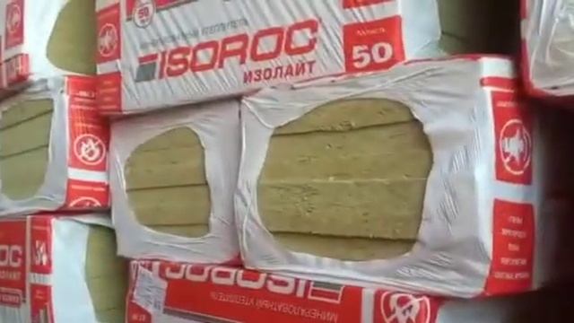 Утеплитель Изорок