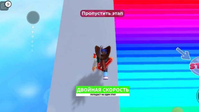 мой паркур в роблоксе
