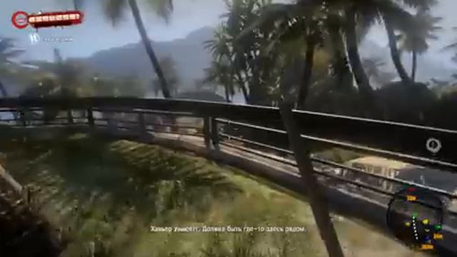 Dead Island сага рассвет 4 coop