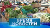 Новости Волгограда и области 03.05.2024 17-00