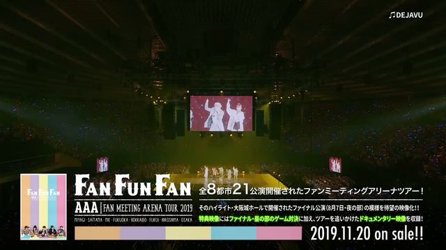 AAA / 『AAA FAN MEETING ARENA TOUR 2019～FAN FUN FAN～』Digest