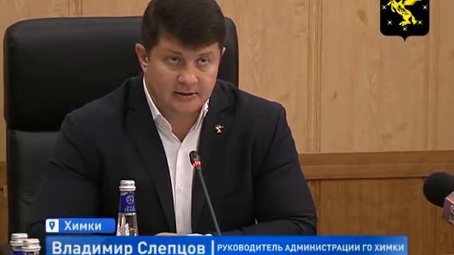 Вопросы чистоты и порядка были в центре внимания на общегородском совещании