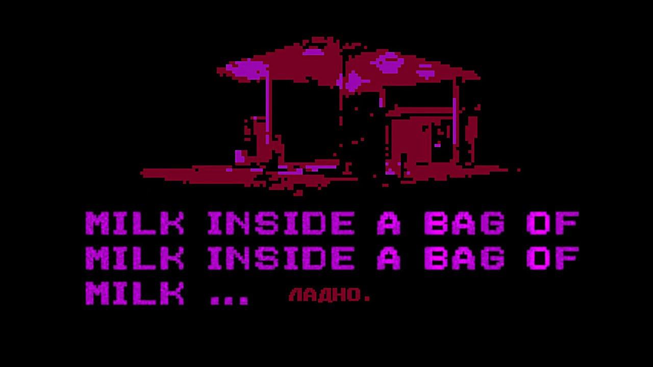 ПОМОГ КУПИТЬ МОЛОКО / Milk inside a bag of milk inside a bag of milk