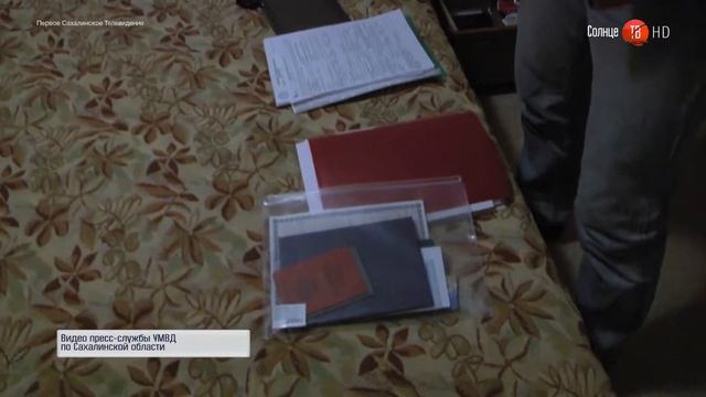 29.12.2016 Семья из Корсакова попыталась подделать документы на 50 млн. рублей