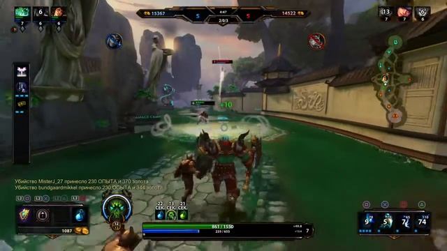 SMITE pure evil