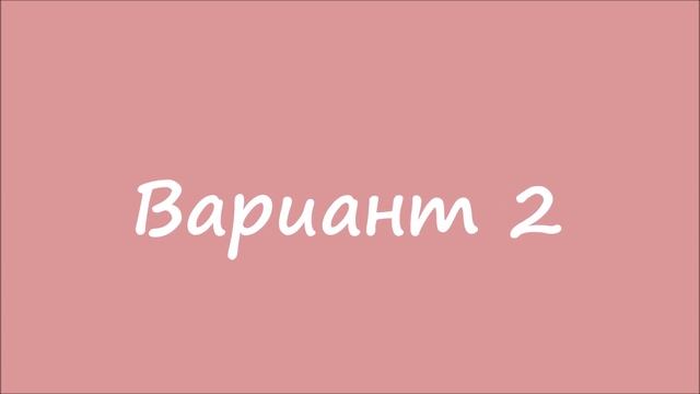 Домашняя горчица 2 варианта