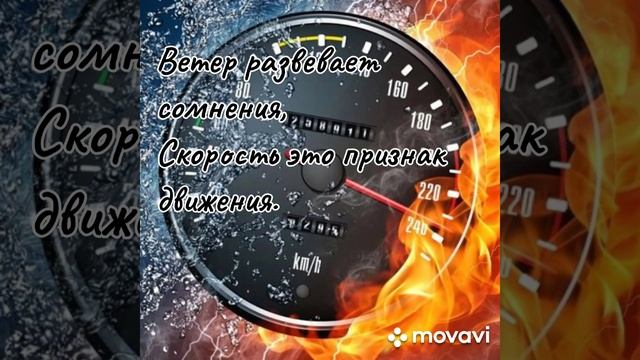 я устала быть