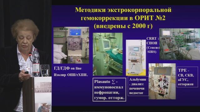 2 Часть